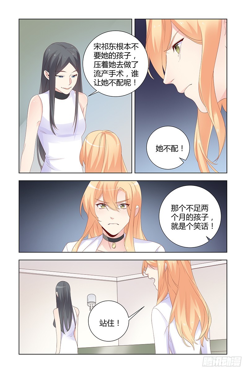 048 杀人凶手4