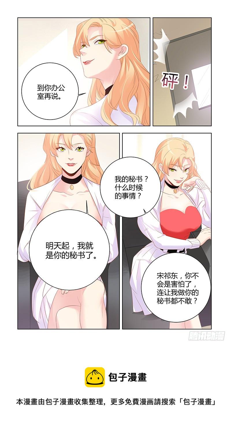 22.她回来了10