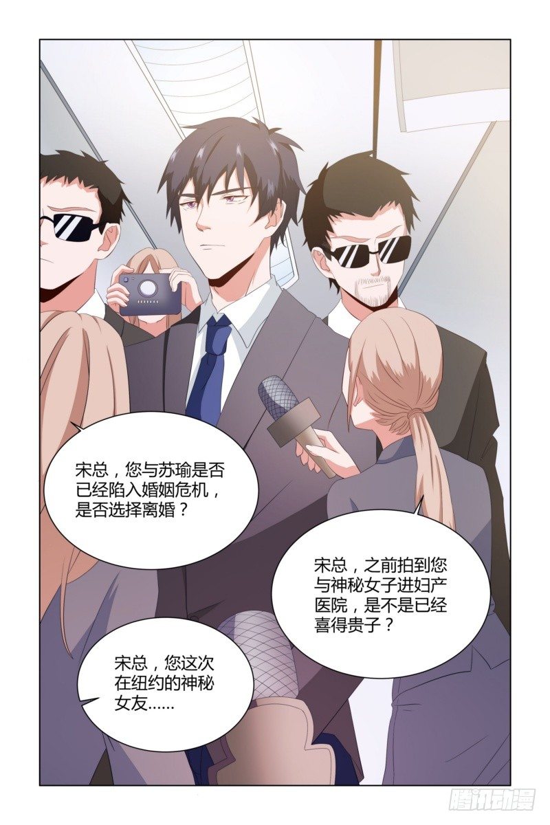 08 装什么贞洁烈女？3