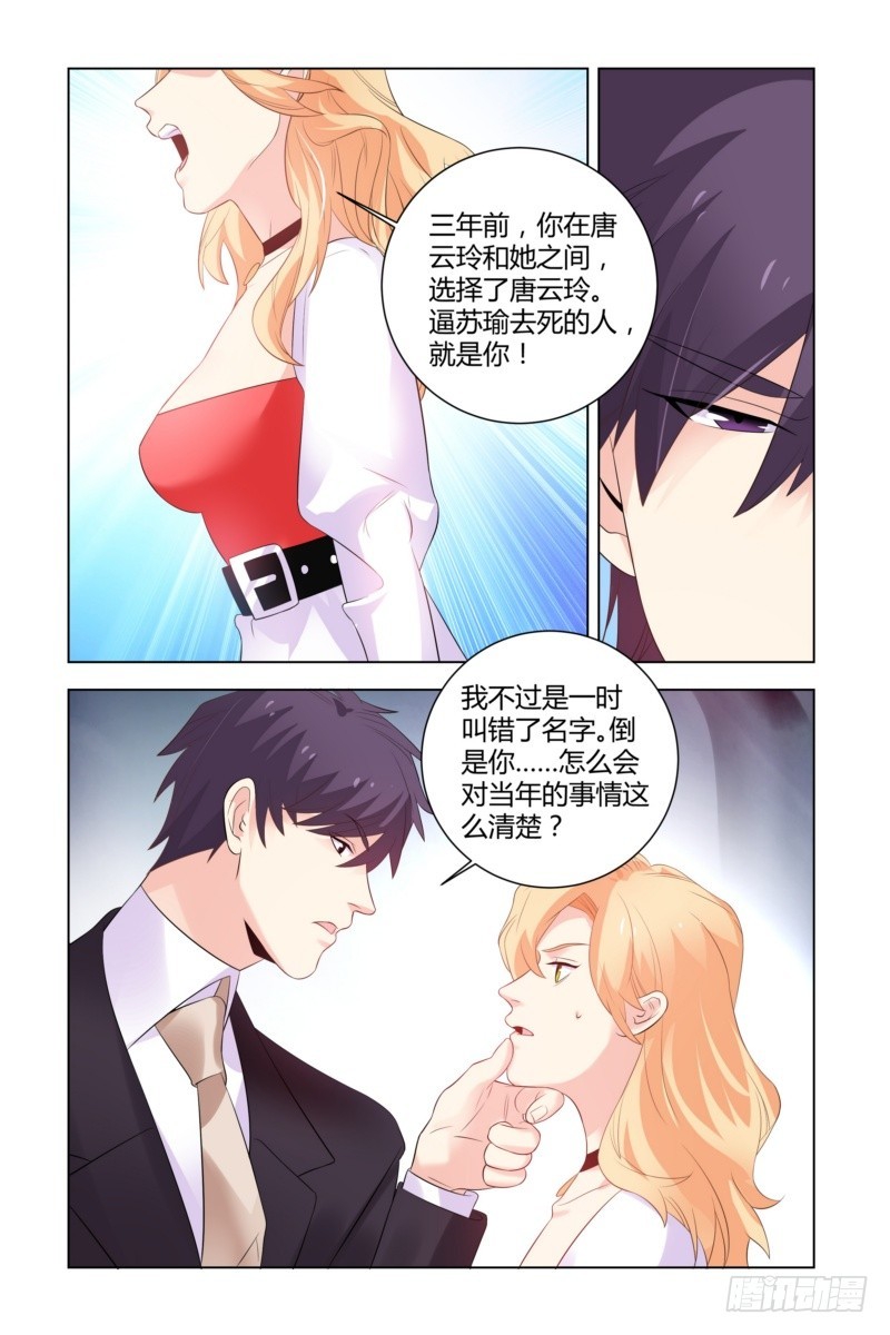 23 床很大，一起睡吧3