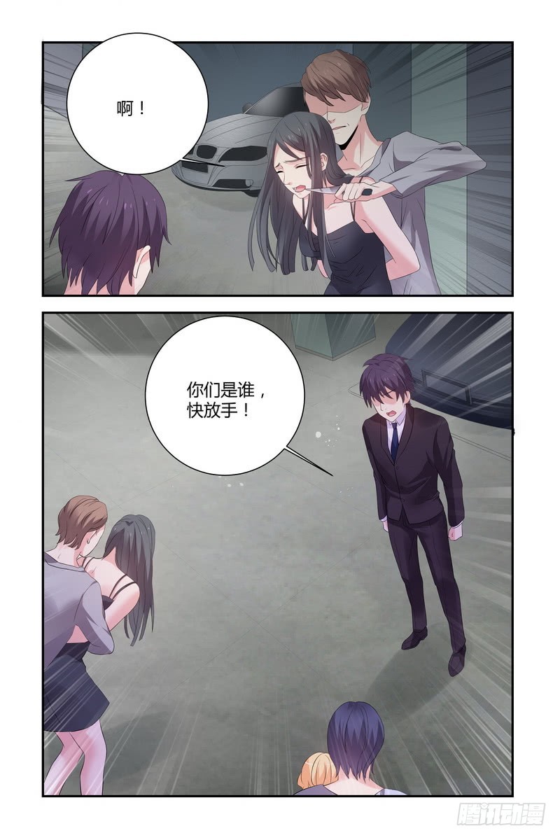 13 被劫持1