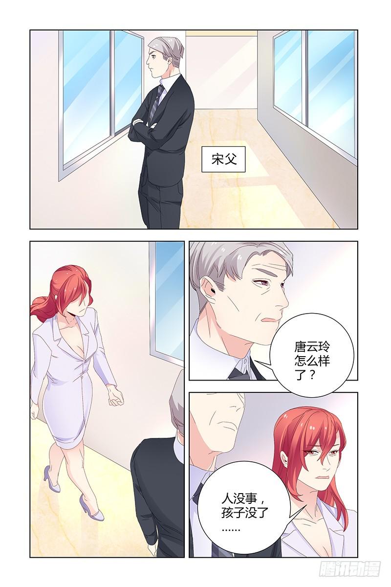 051 查清真相2
