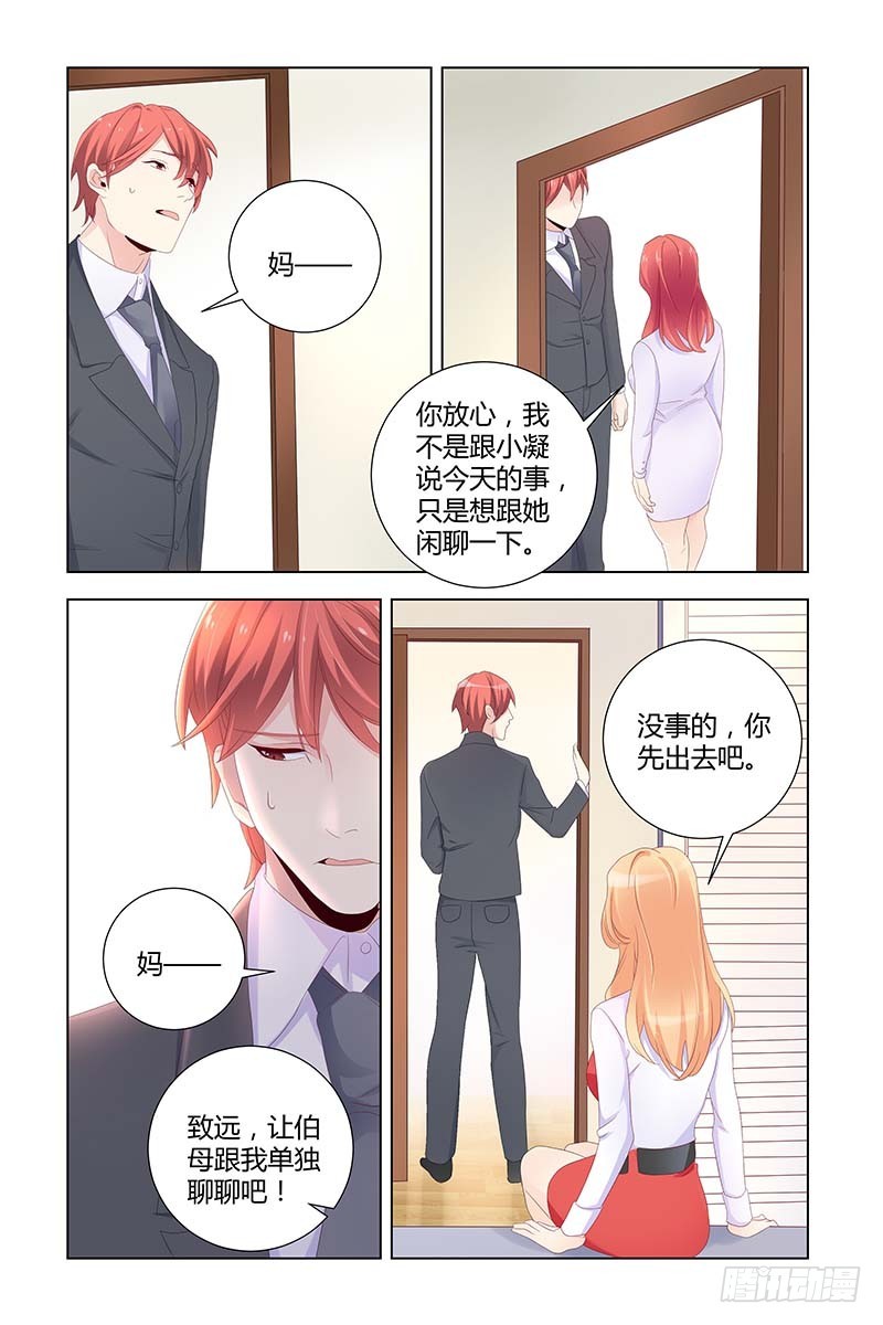052 一命换一命4
