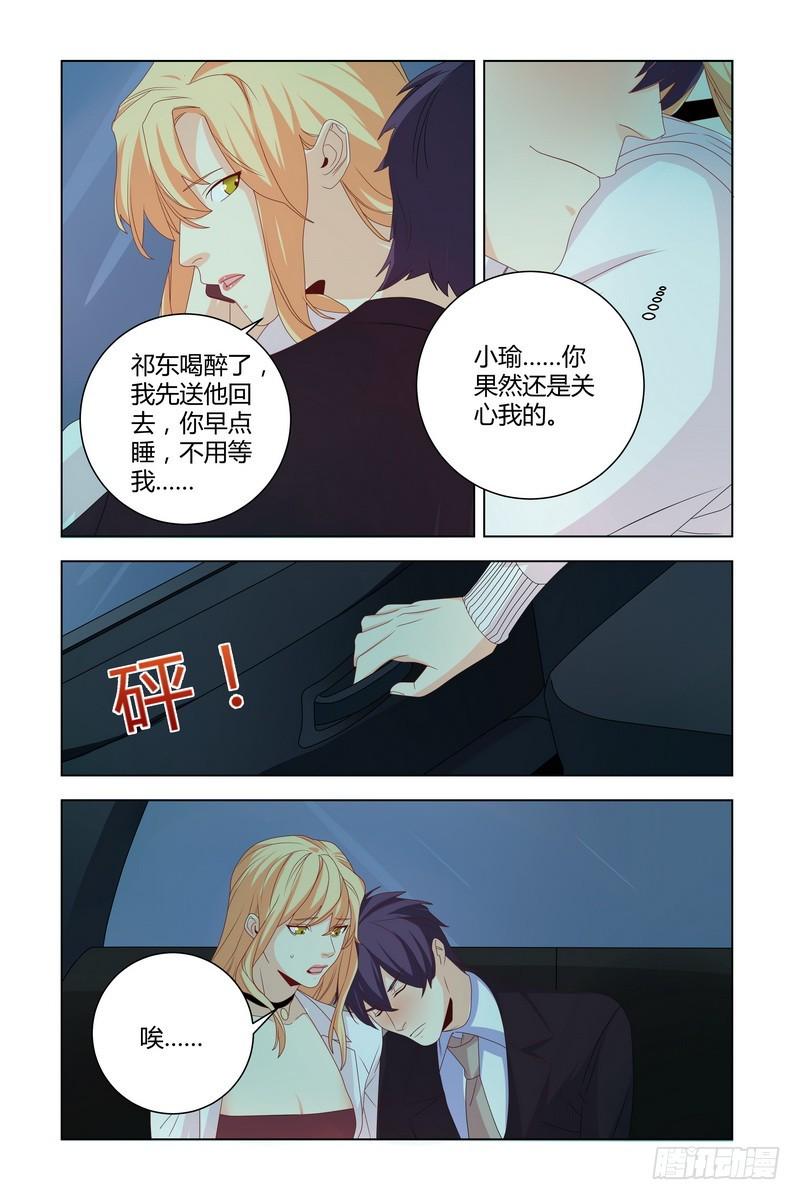 031 醉了2