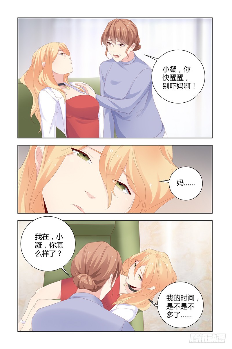 048 杀人凶手1