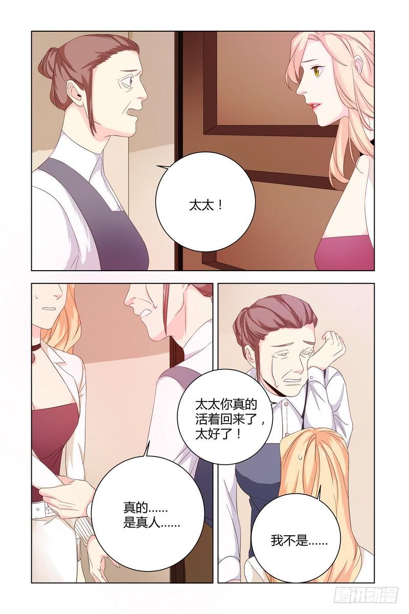 031 醉了8