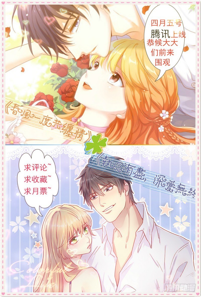 05 伤人流言11