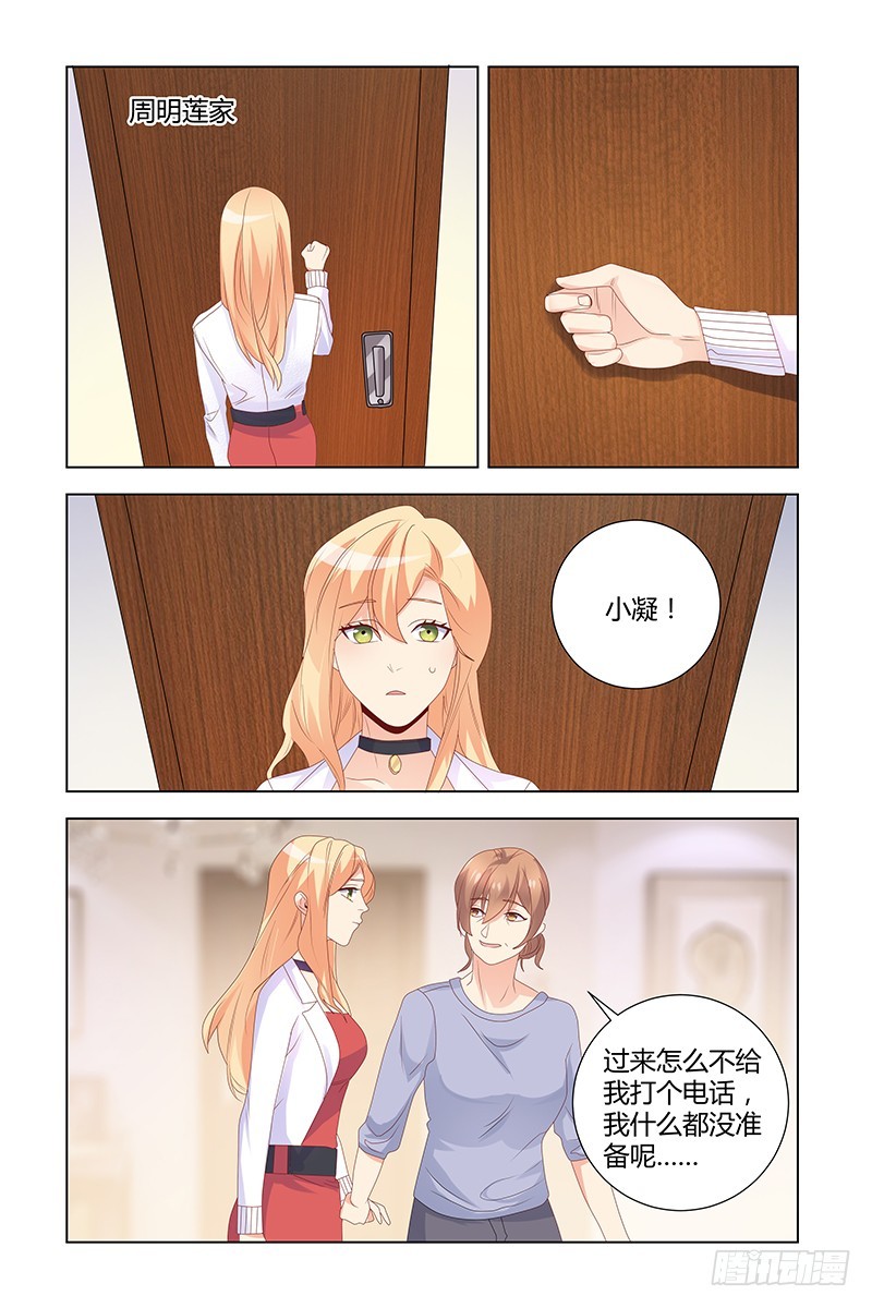 045 冤枉8