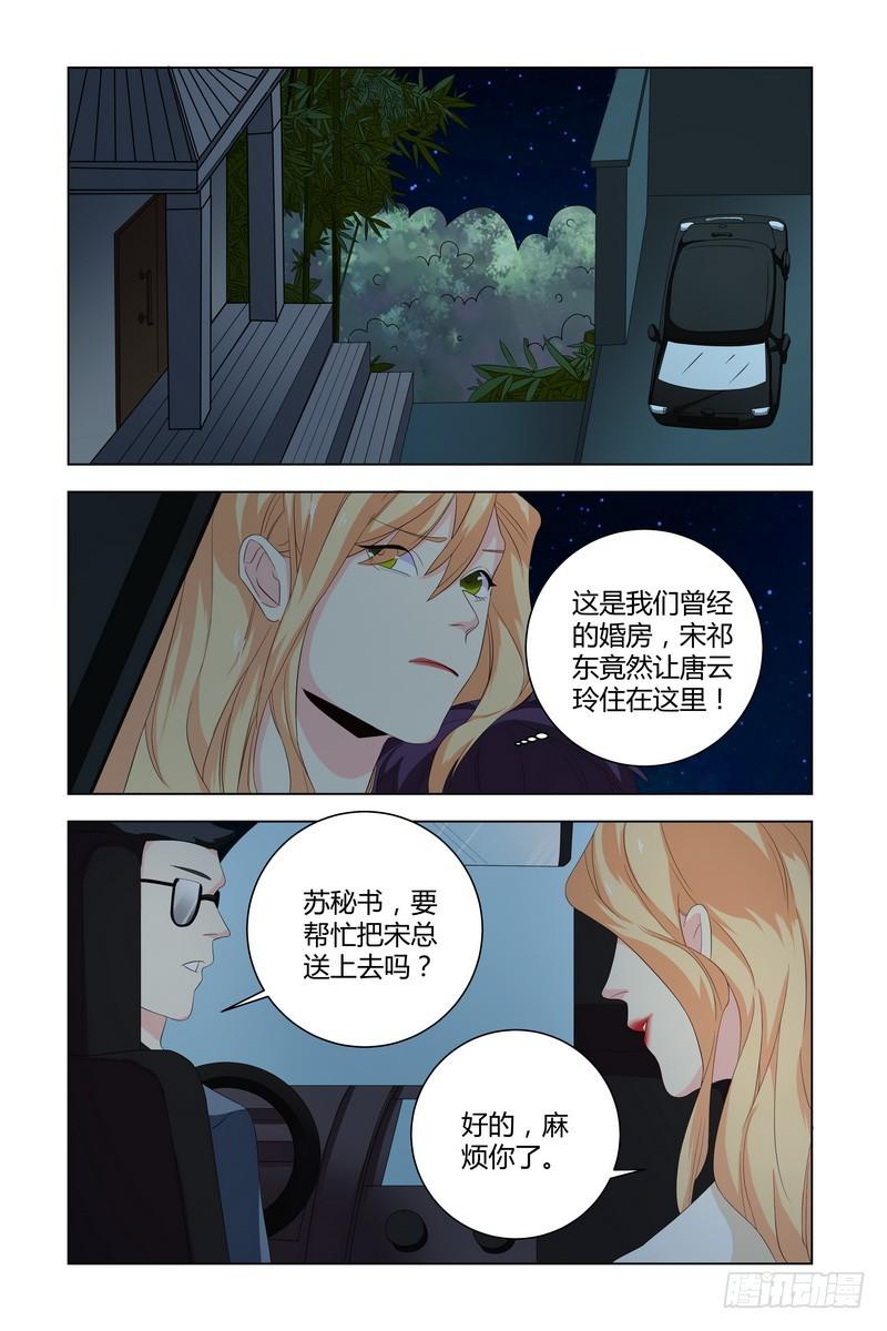 031 醉了6