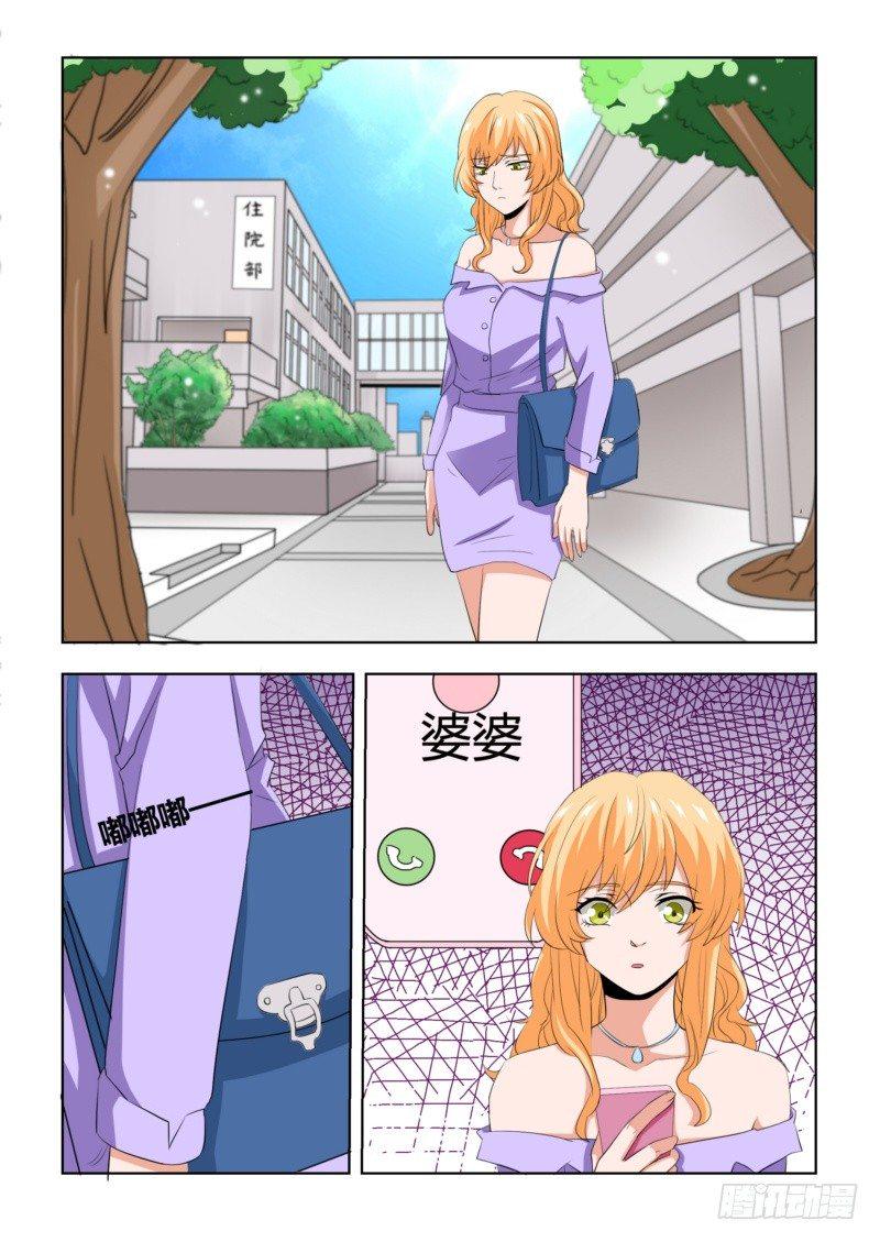 07 给孙子的见面礼7
