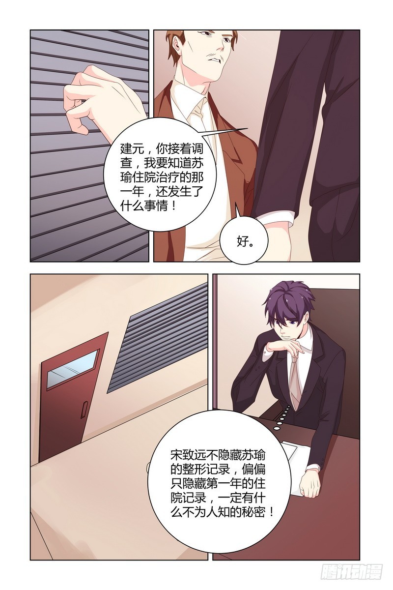 029 围观老板偷窥3