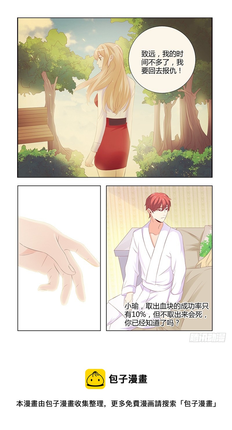 039 血块10