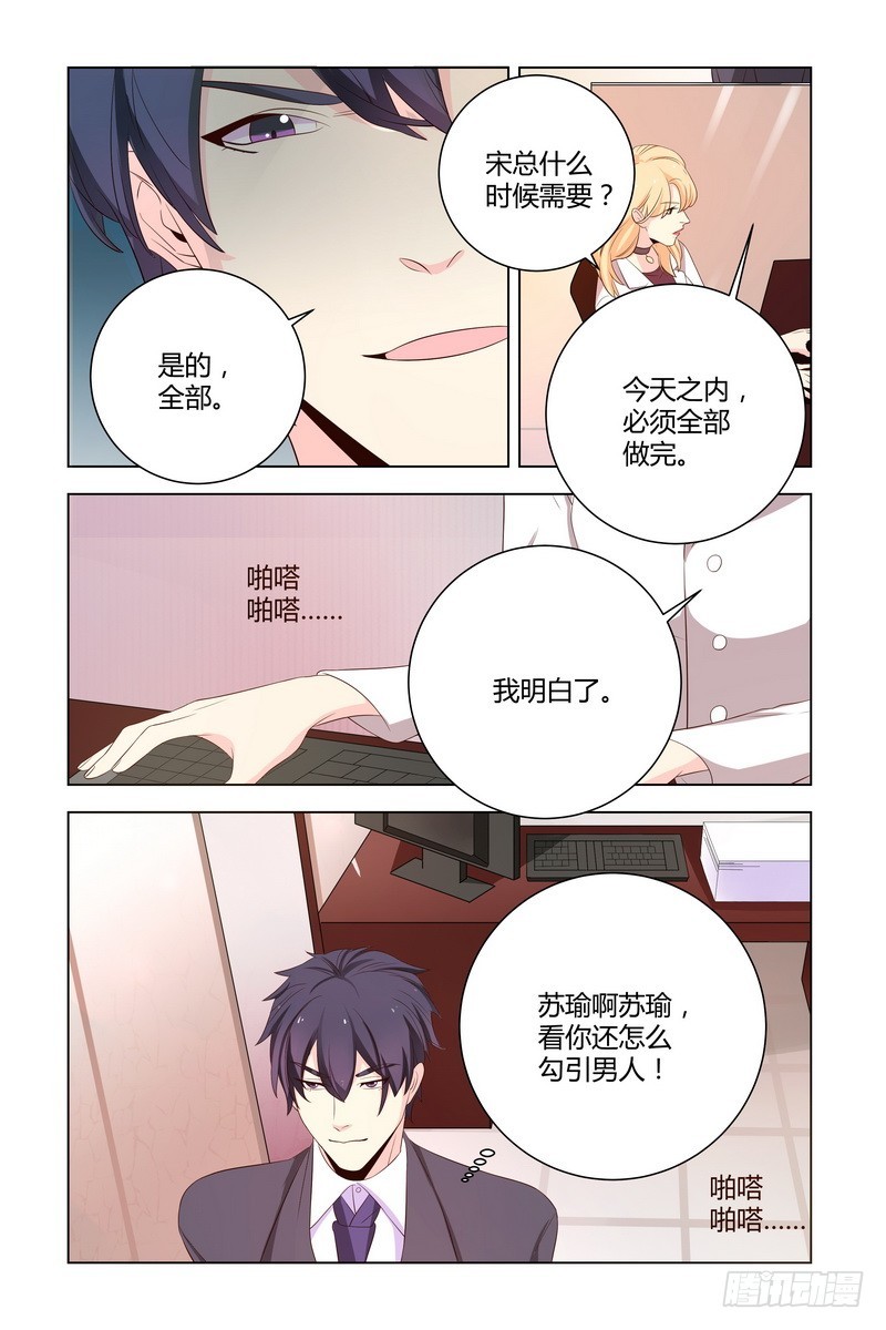 025 为什么那么倔呢3