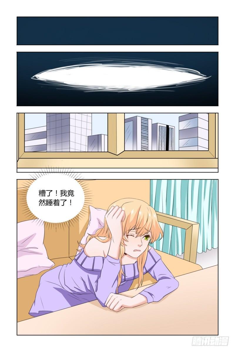 06 离婚？休想！1