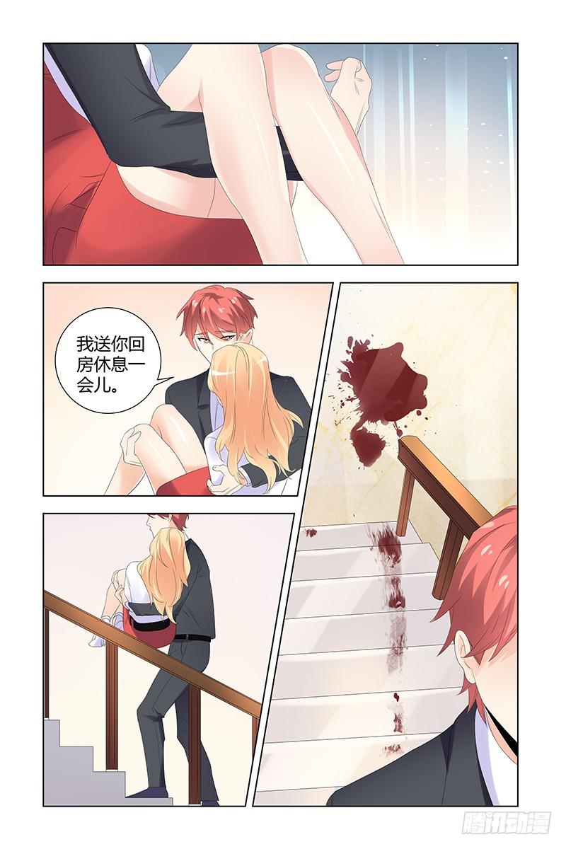 050 他为什么会救我5