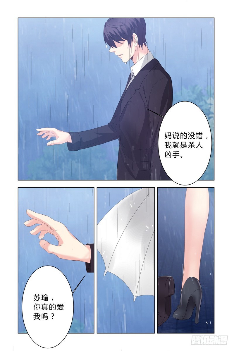 15 还我女儿6