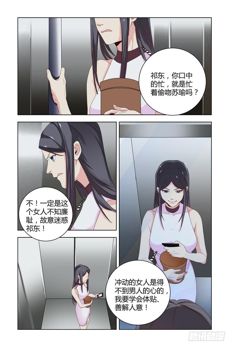 026 偷亲4