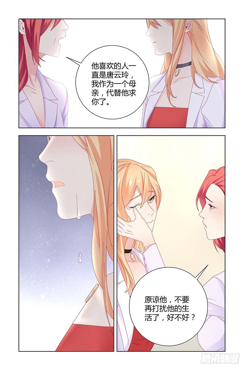 052 一命换一命8