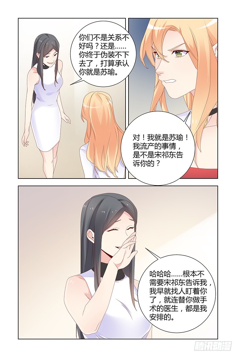 048 杀人凶手6