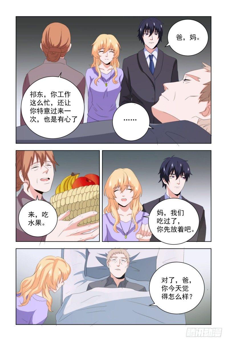 10 还在期待什么8