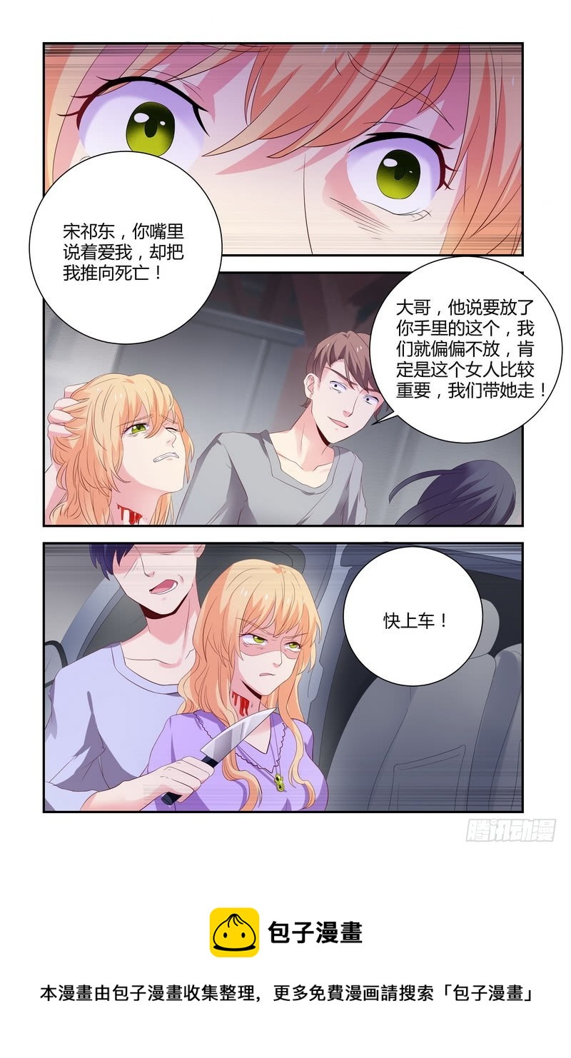 13 被劫持10