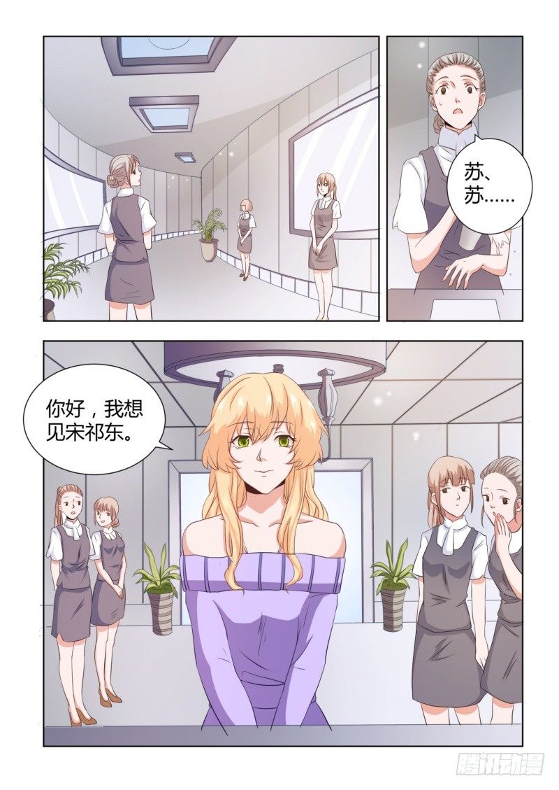 04 最后求他一次5