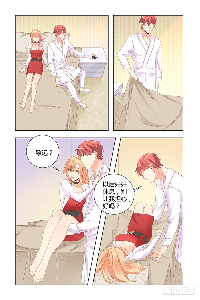039 血块4
