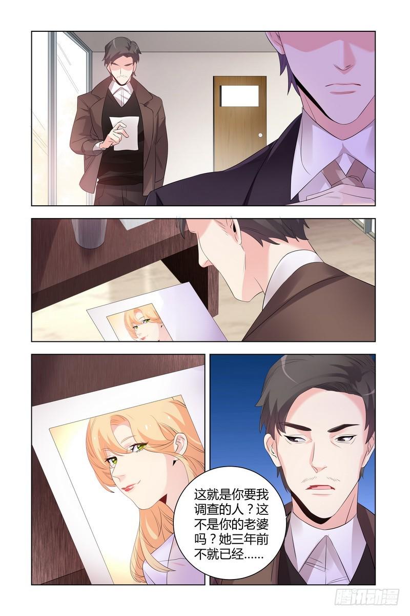 22.她回来了1