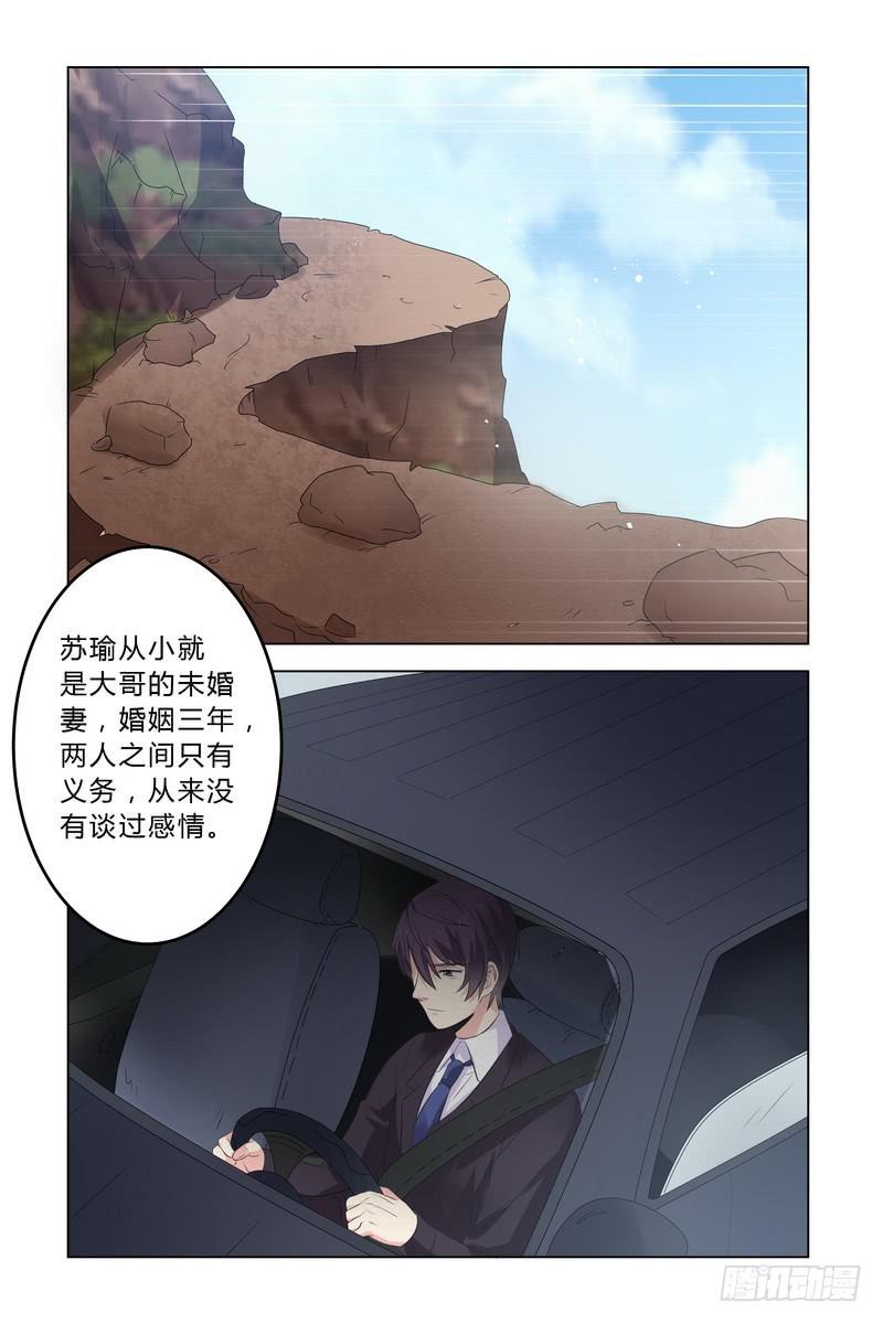 14 坠崖6