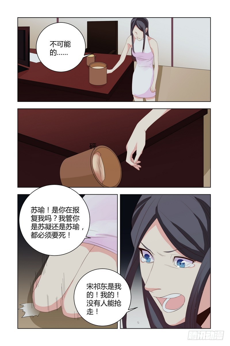 027 我要你吻我9