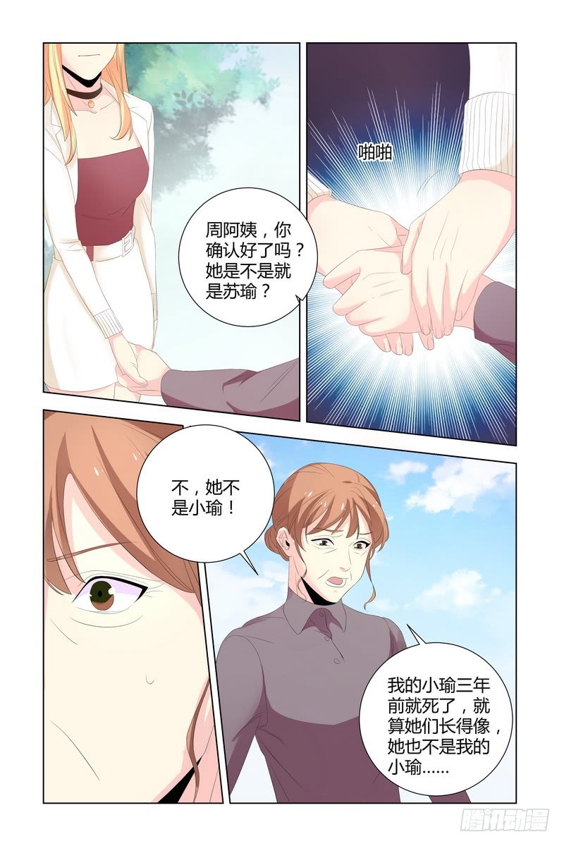 035 你们滚啊4