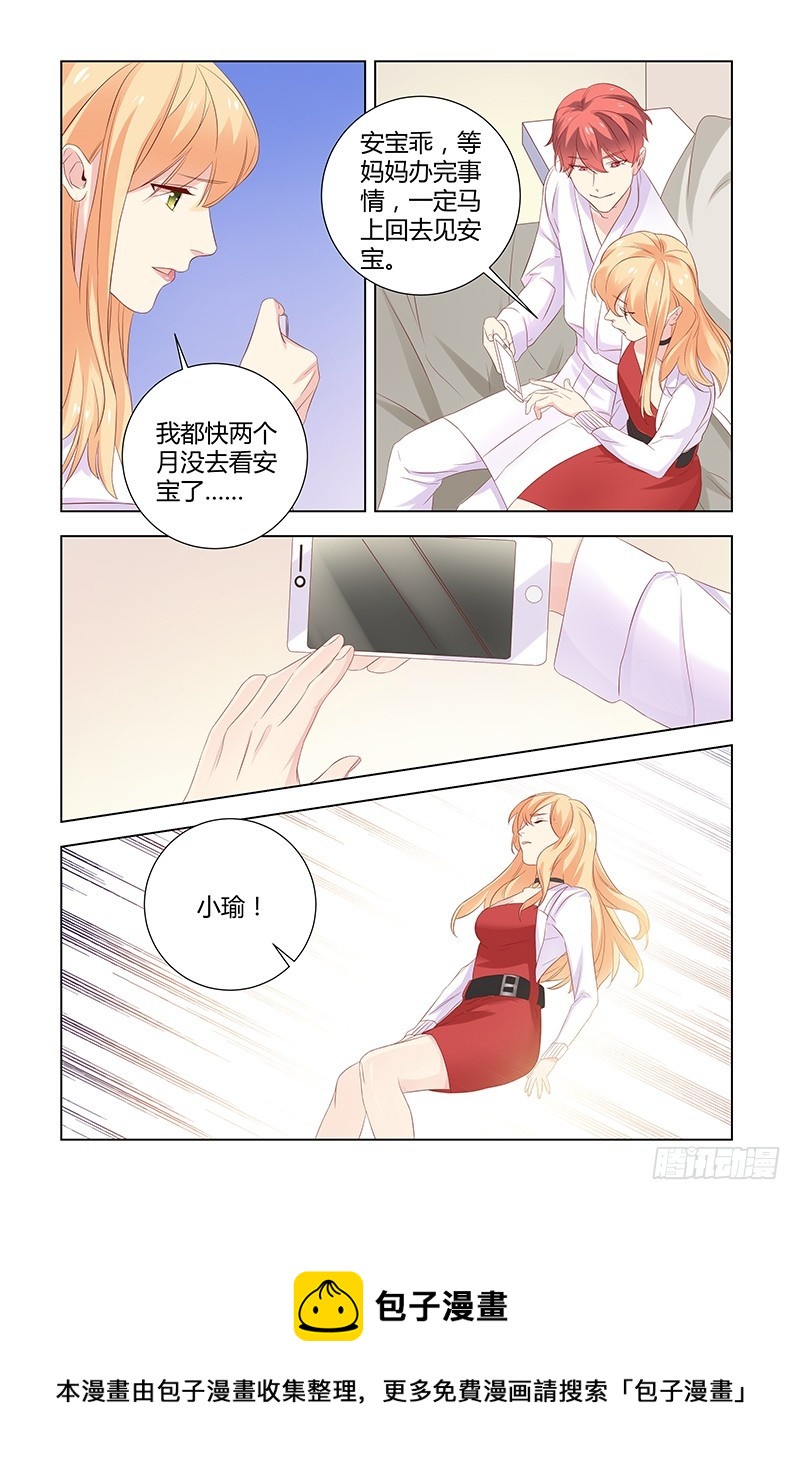 038 安宝？10
