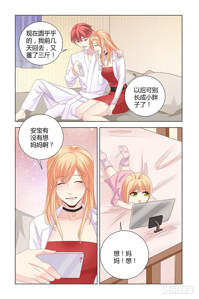 038 安宝？9