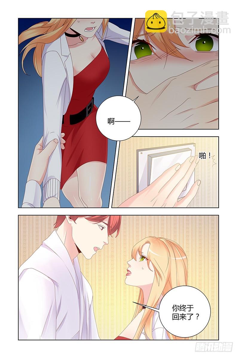 038 安宝？2