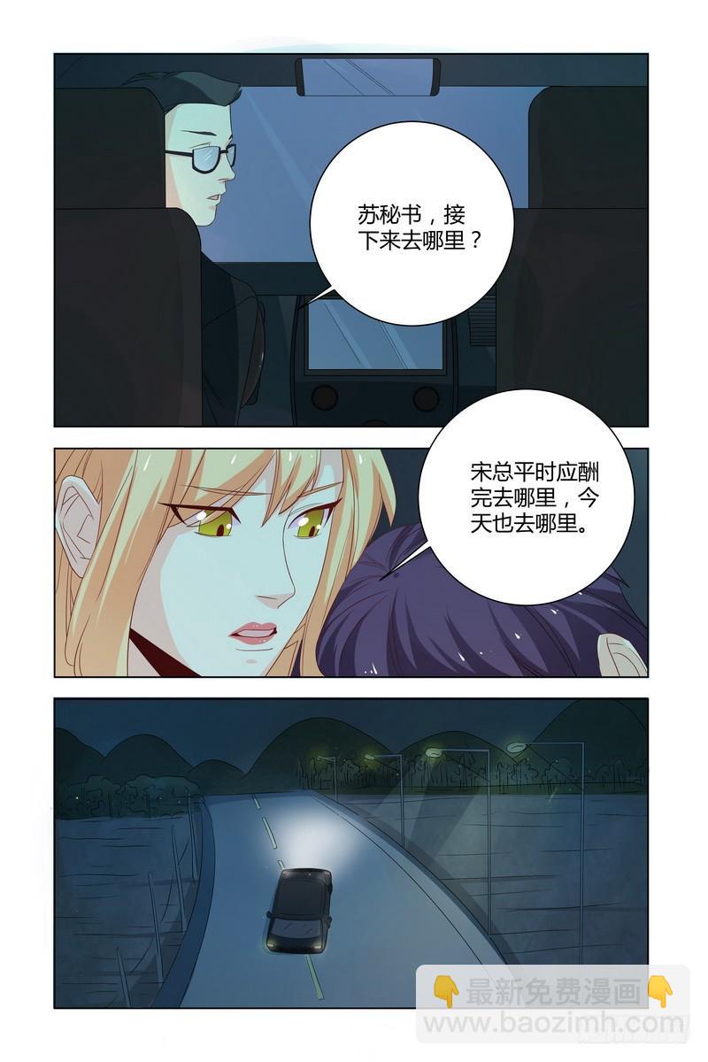 031 醉了3