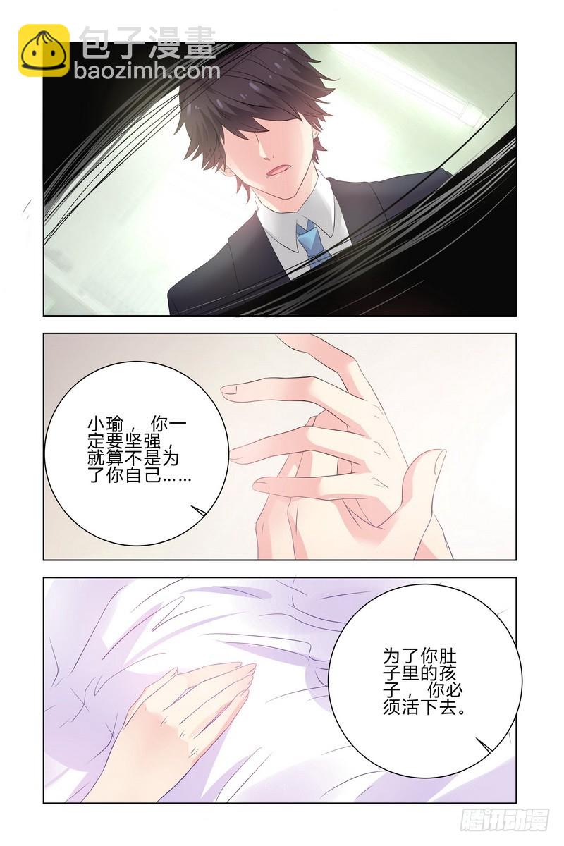 17.生死不明3