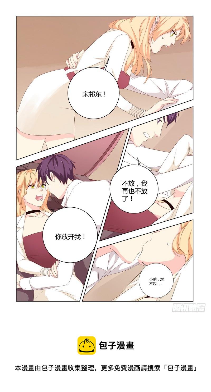 032 还是和以前一样7