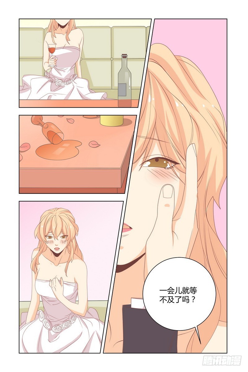 030 我来代她喝8
