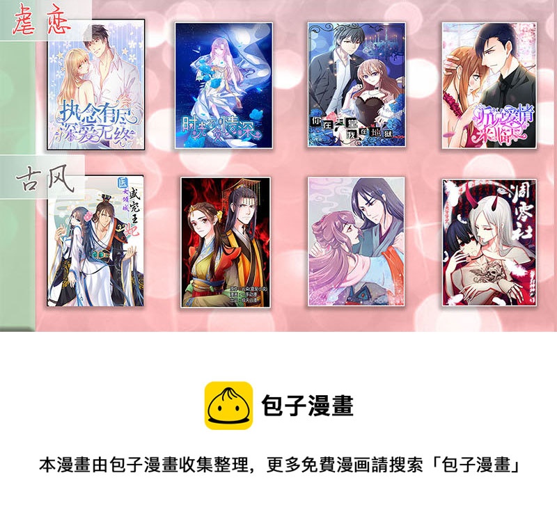 23 床很大，一起睡吧13