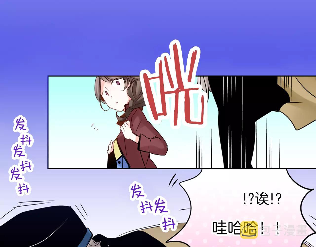 第14话 怕鬼的男神1