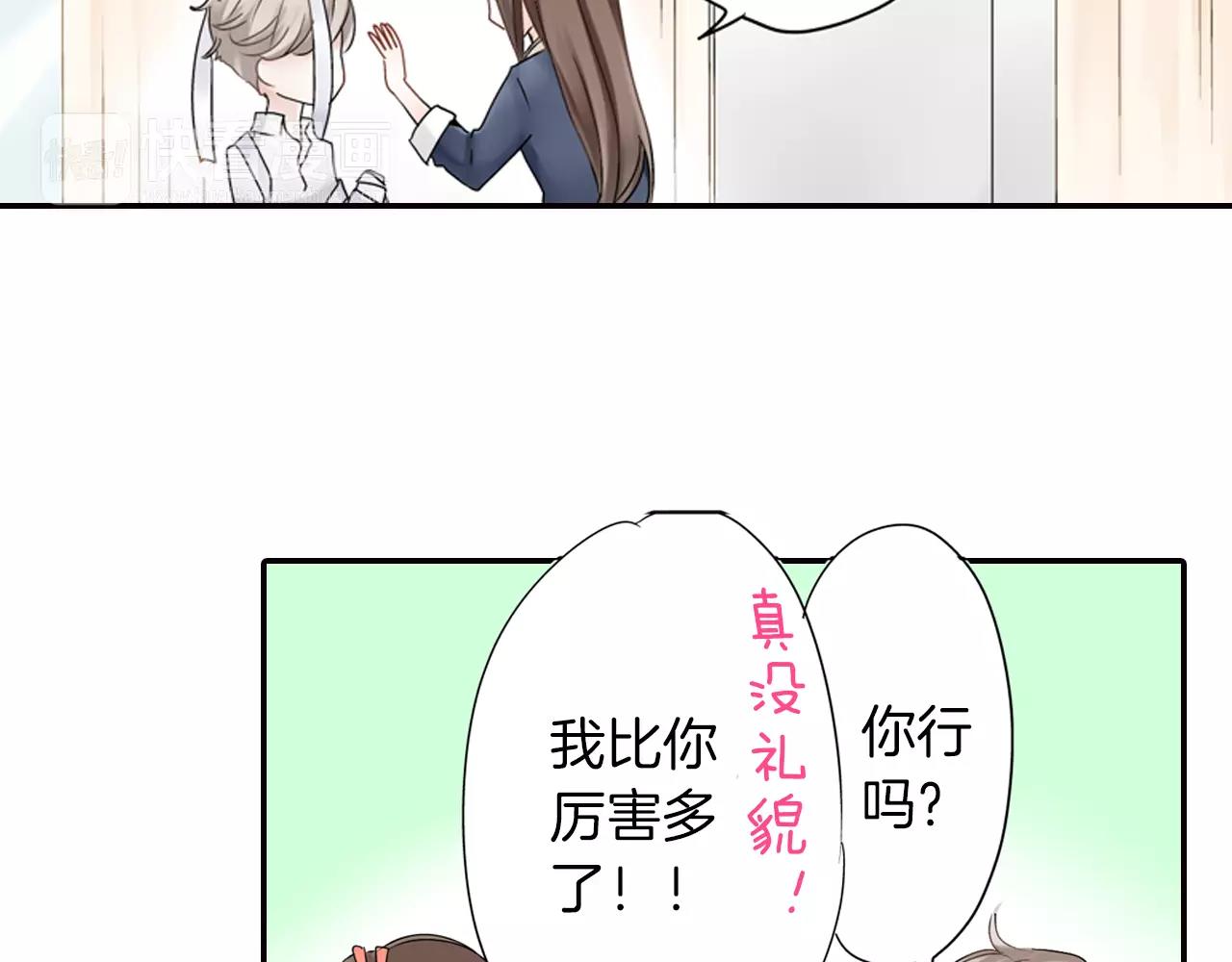 第5话 小鹿乱撞64