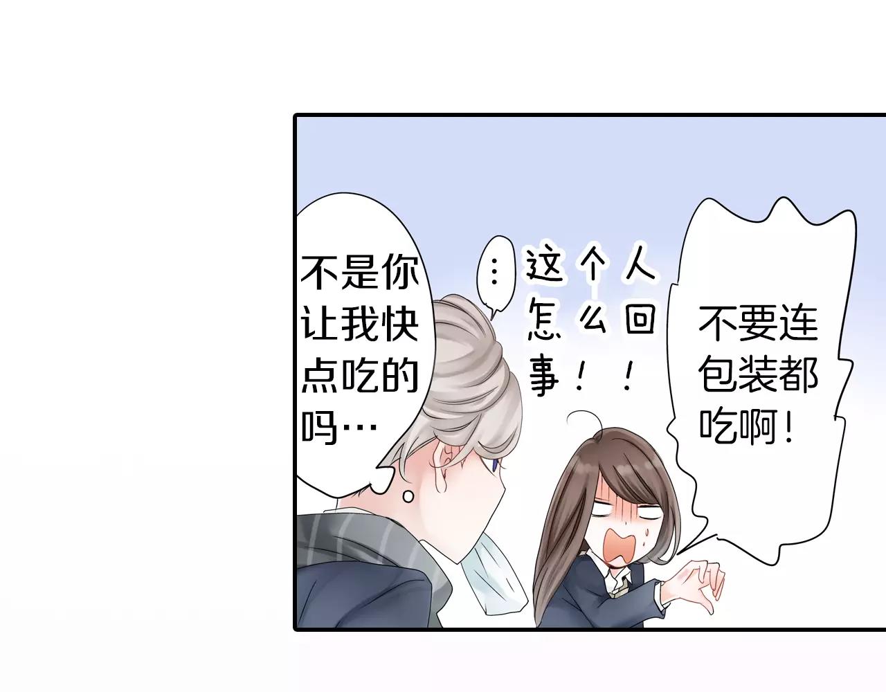 第4话 转角遇见你71
