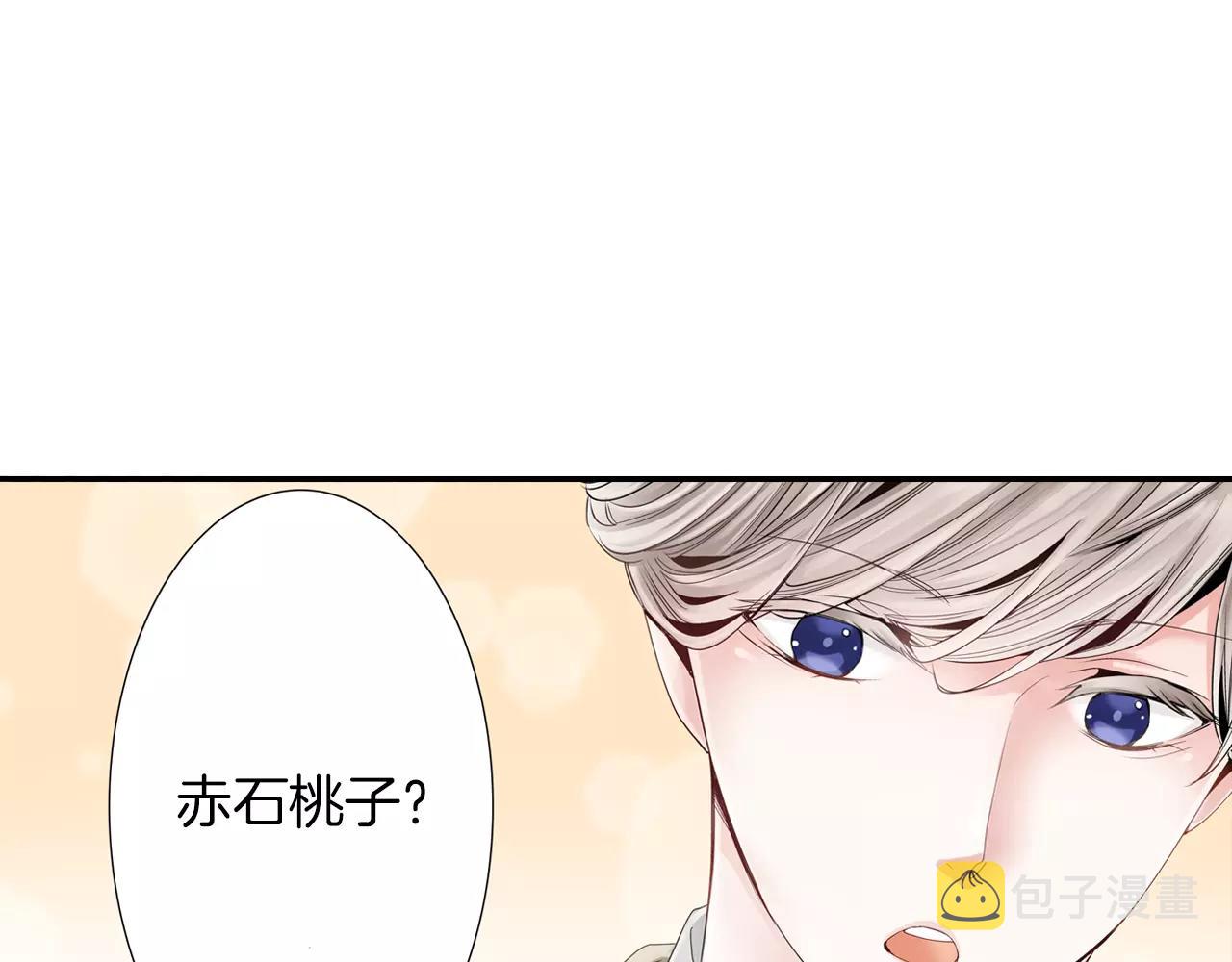 第11话 被嫉妒的我8