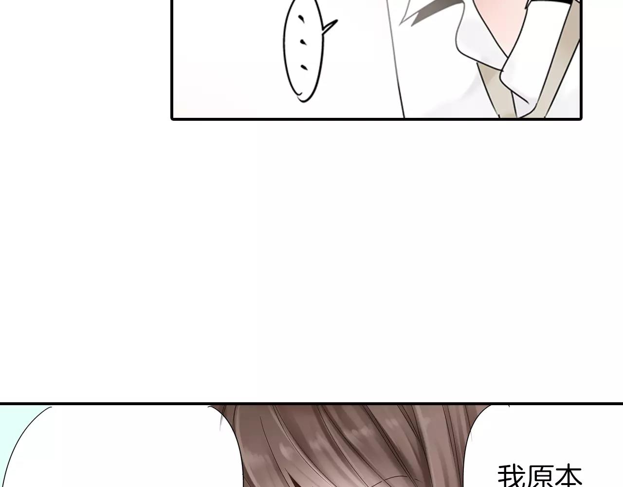 第6话 我就是突然想吻你了67