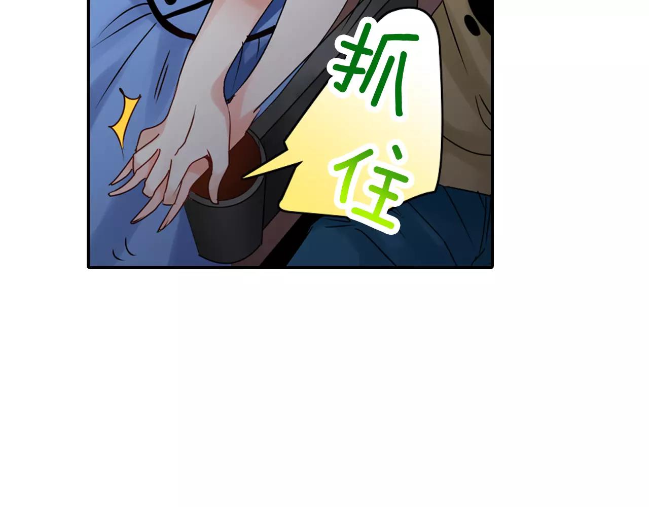 第13话 跟男神一起看恐怖电影61