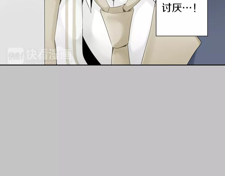 第2话 玛丽苏诅咒？！53