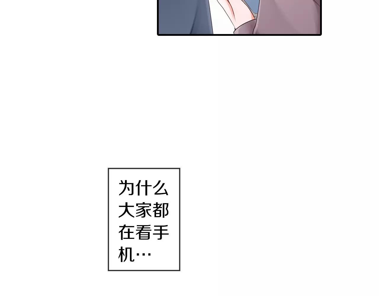 第11话 被嫉妒的我27