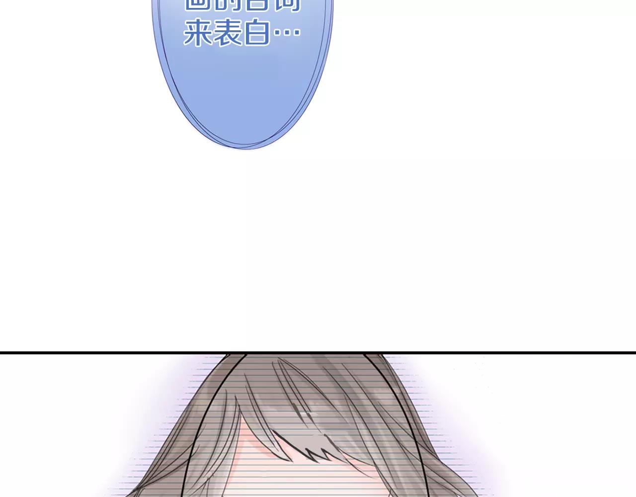 第17话 扔掉的回忆58