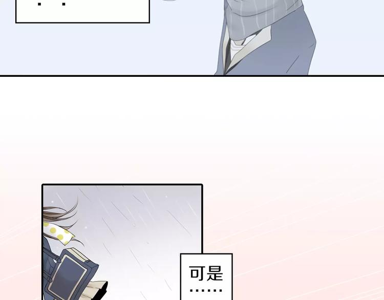 第3话 下雨天67