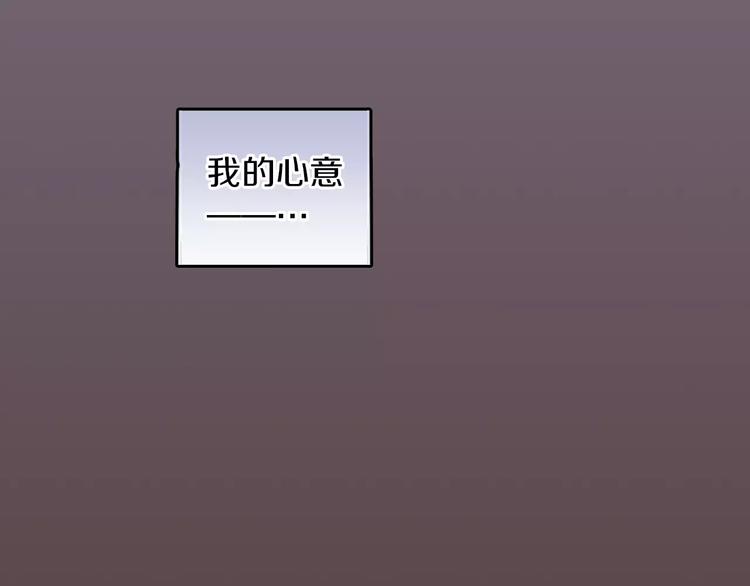 第1话 我最讨厌少女漫画了！33